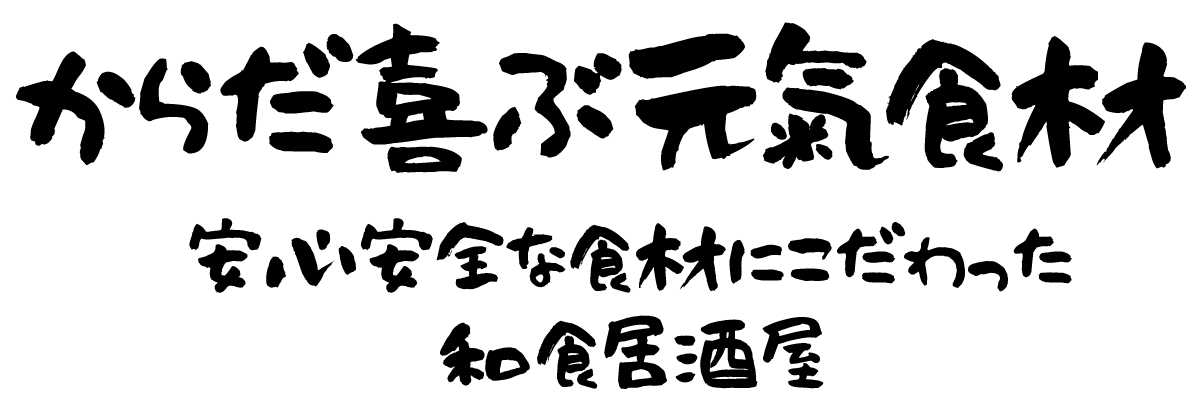 いやさか