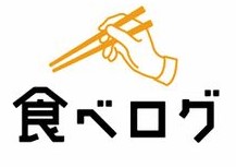 食べログ